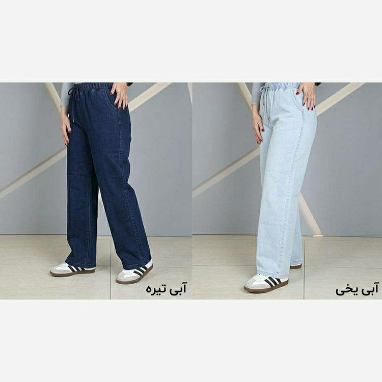 شلوار زنانه جین کاغذی بگ عبیرشاپ (هدیه و تخفیف)