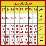 شلوار زنانه جین کاغذی بگ عبیرشاپ (هدیه و تخفیف)