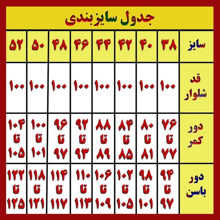 شلوار زنانه جین کاغذی بگ عبیرشاپ (هدیه و تخفیف)