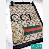 شال زنانه مجلسی نخ پنبه عبیرشاپ