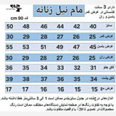 شلوار زنانه مام استایل ذغالی عبیرشاپ