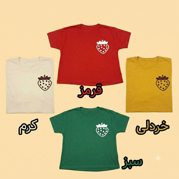 کراپ زنانه دخترانه صد در صد پنبه عبیرشاپ