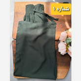 شلوار نخی برماندو ماسوله بگ قد 107 سانت (هدیه و تخفیف)