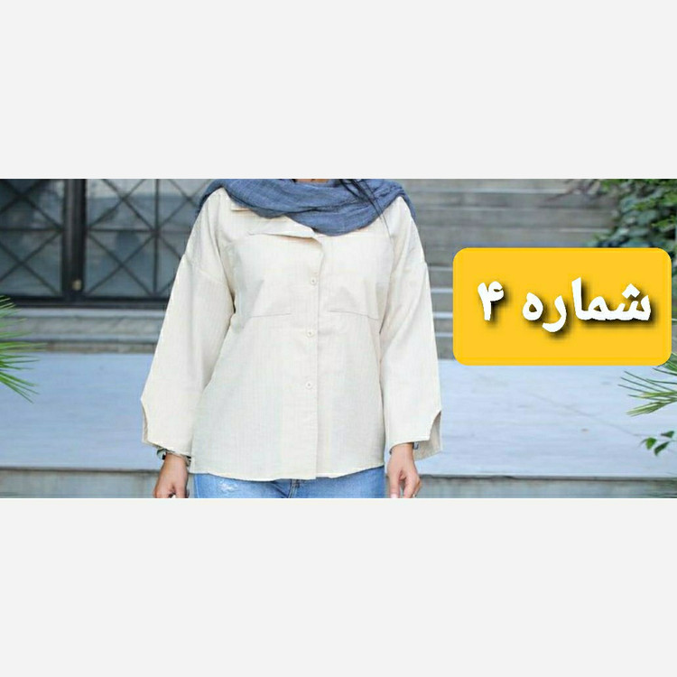شومیز مانتویی تابستانه مدل صوفیا عبیرشاپ