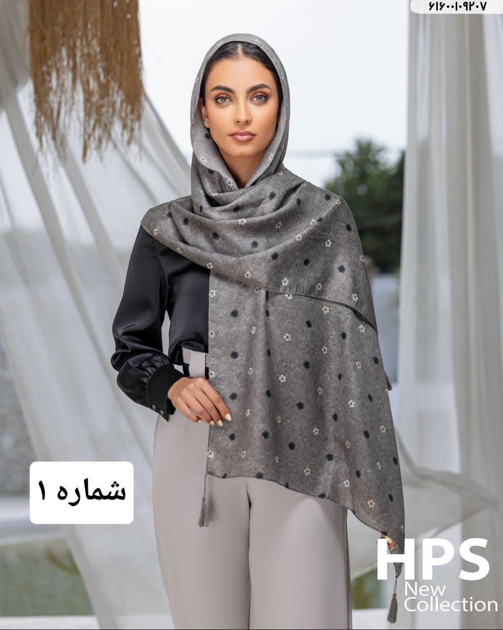 شال اسپرت طوسی