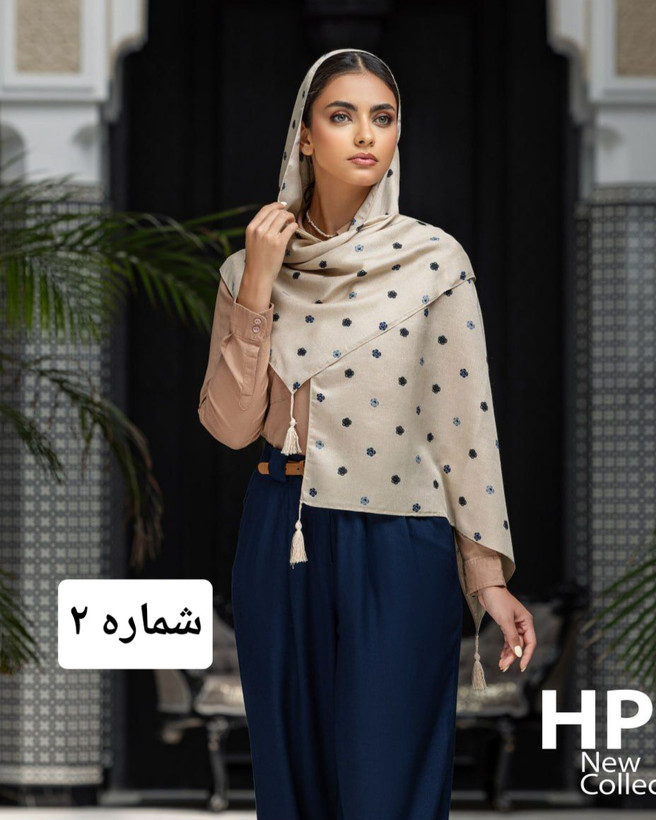 شال رنگ کرم