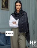 شال زنانه شیک در رنگ بندی عبیرشاپ